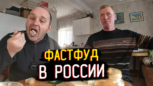 Дегустация домашнего холодца у Серёжи в деревне 🥣