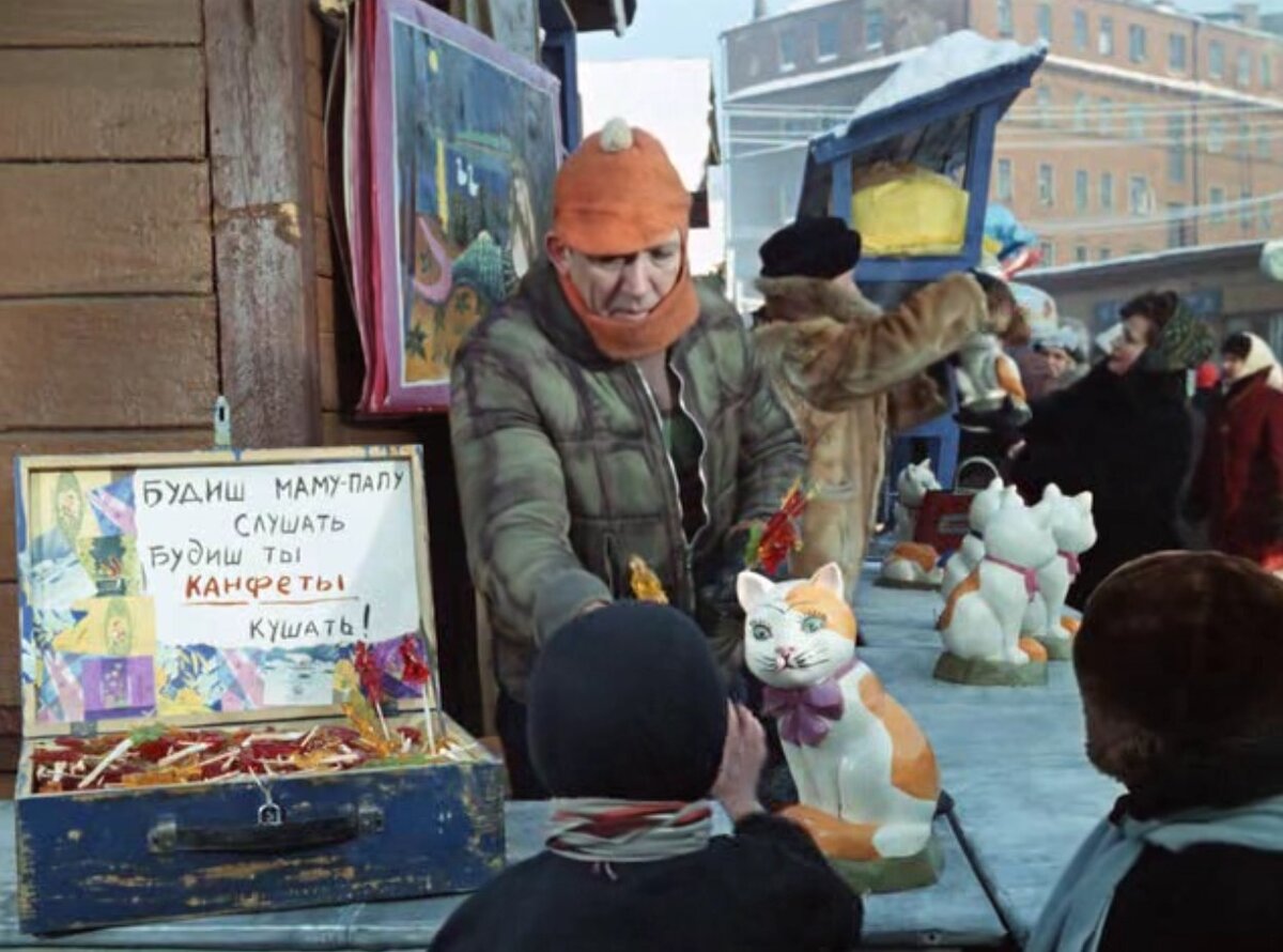 Копилки и другие чудесные вещи с рынка | Московские истории | Дзен