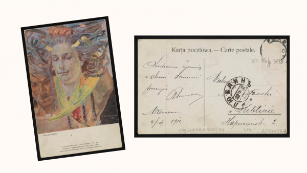 Открытка (аверс и реверс) с иллюстрацией Яцека Мальчевского