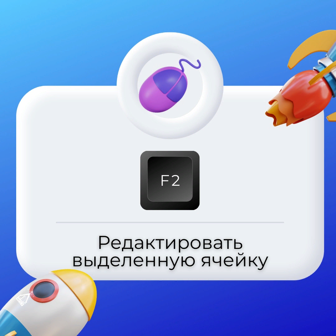 Повышение эффективности потока