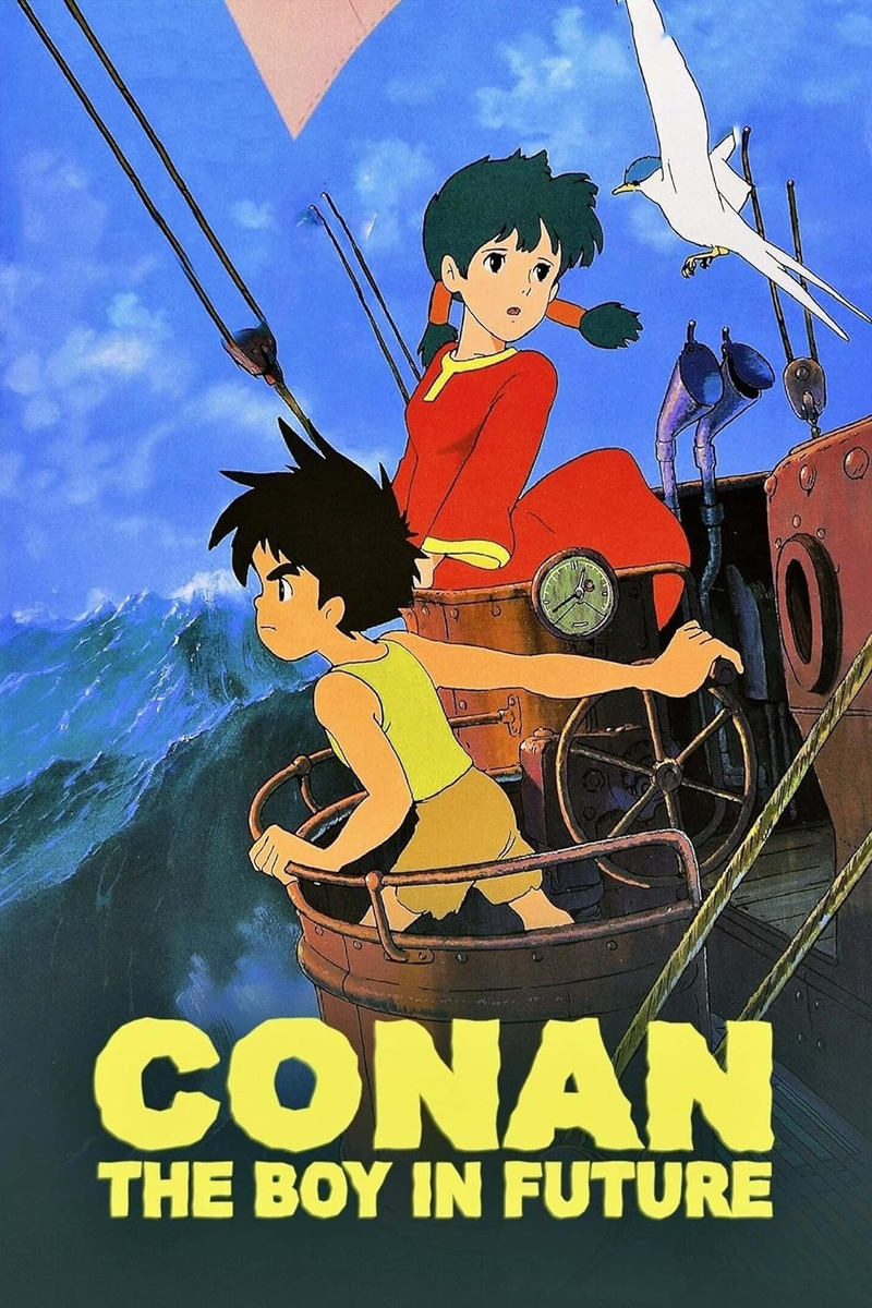 Афиша сериала