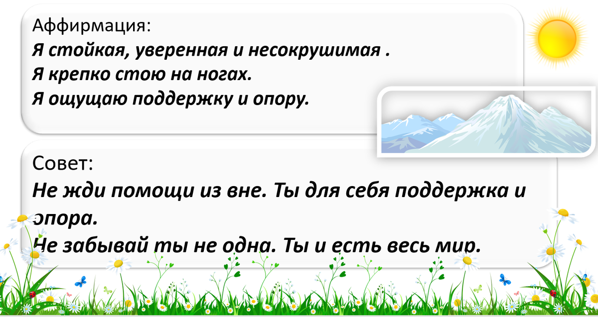 лучших цитат о любви: слова и чувства из самого сердца | Литрес | Дзен