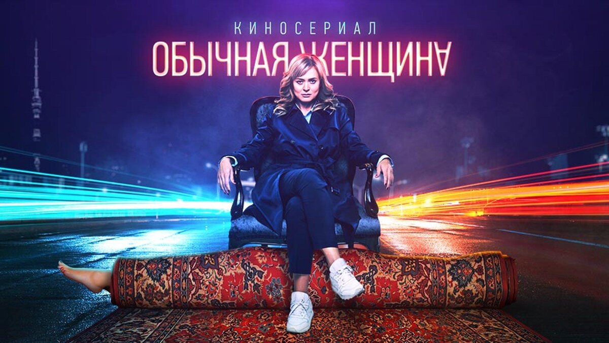 В самой картине она не выглядит столь инфернально. Обычная. Женщина. Фото: begeton