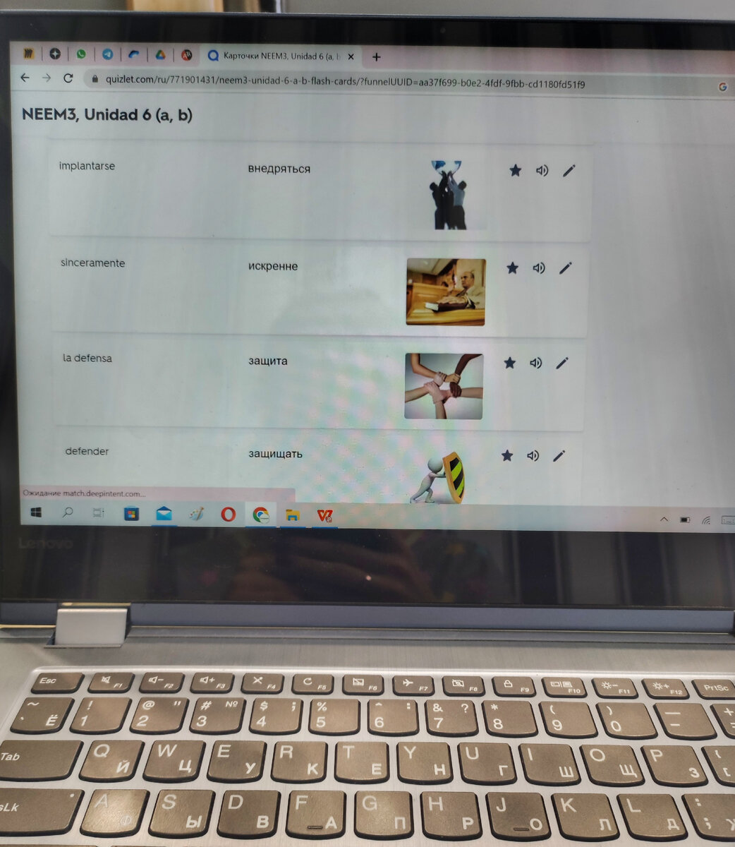 Делала Quizlet для моих учеников.