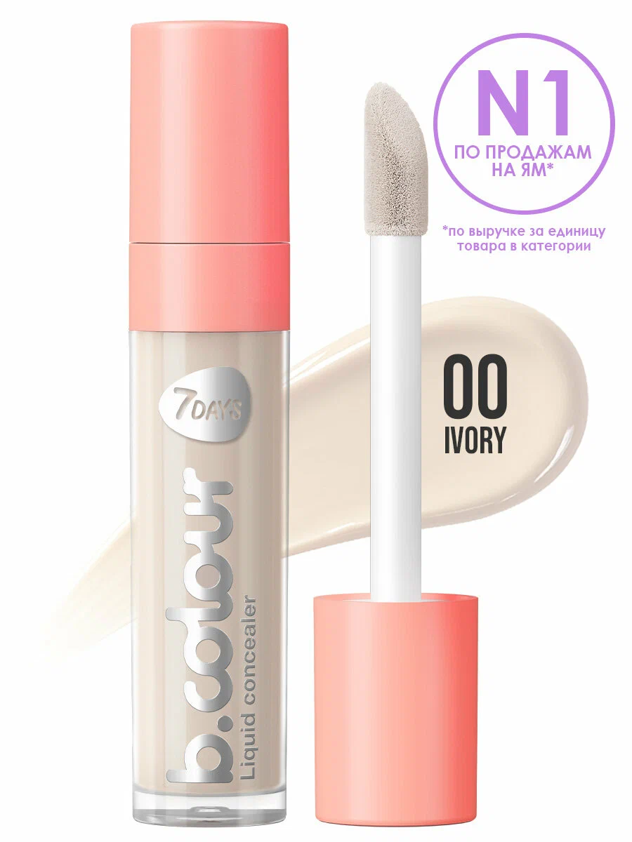 7DAYS B.COLOUR 00 Ivory