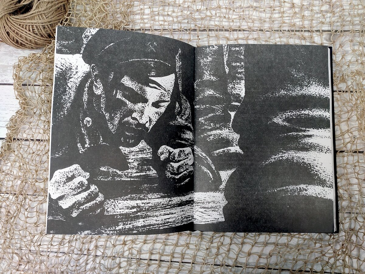 любовь к электричеству аксенов