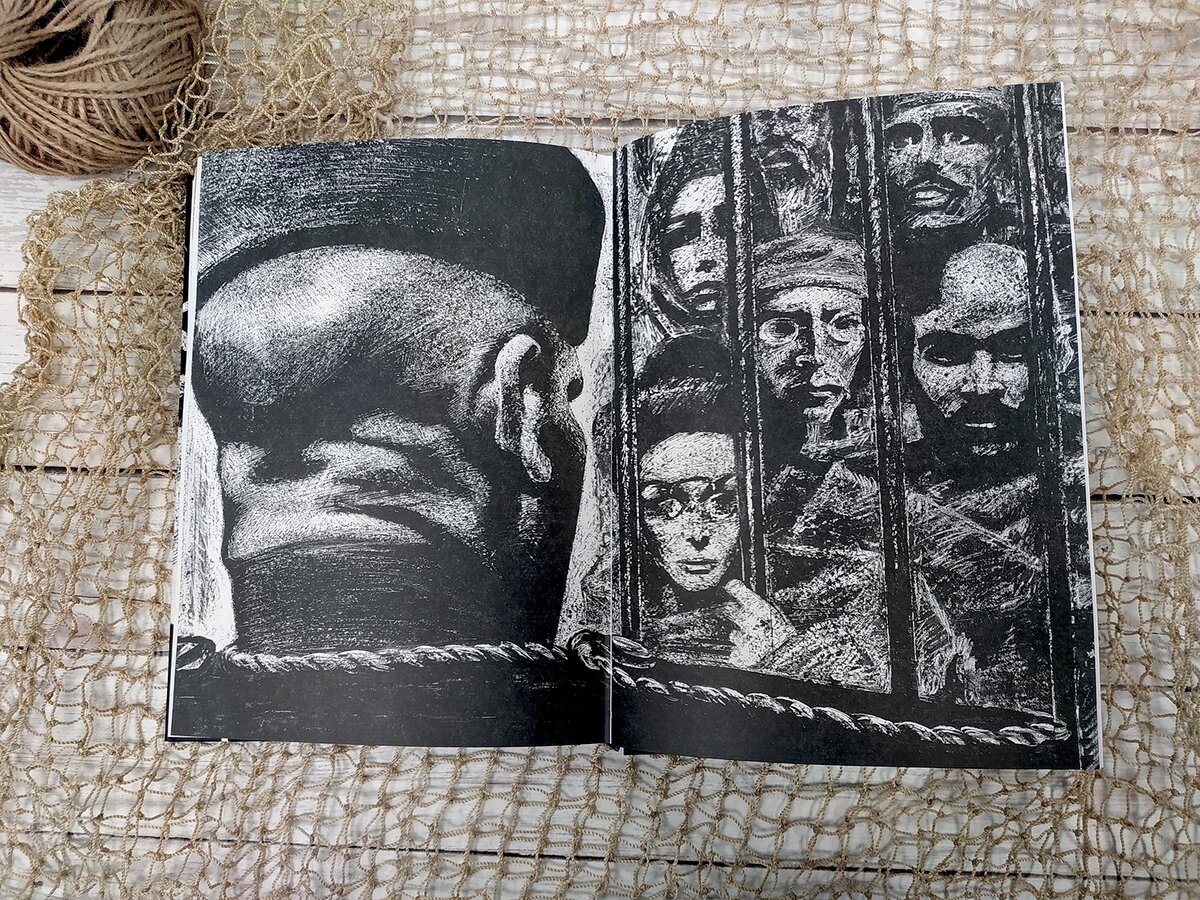 любовь к электричеству аксенов