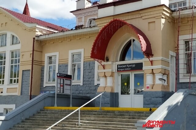    Вместо двух минут поезд простоял на станции «Кунгур» около полутора часов. Фото:  АиФ/ Ольга Семёнова