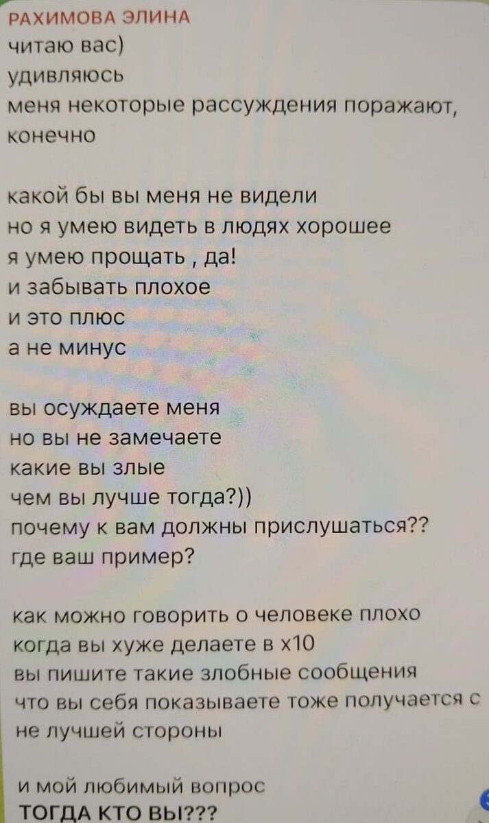 Новости Дом-ика2️⃣ от 11.01.24 Подружки разругались. Саша плохой друг.  Элина про мужчин. Дима выкрутился. Саймон обещает исправиться. | Новости ДОМ-ика  2️⃣. | Дзен