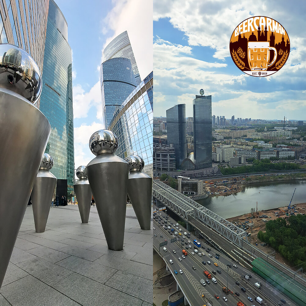 Москва-Сити