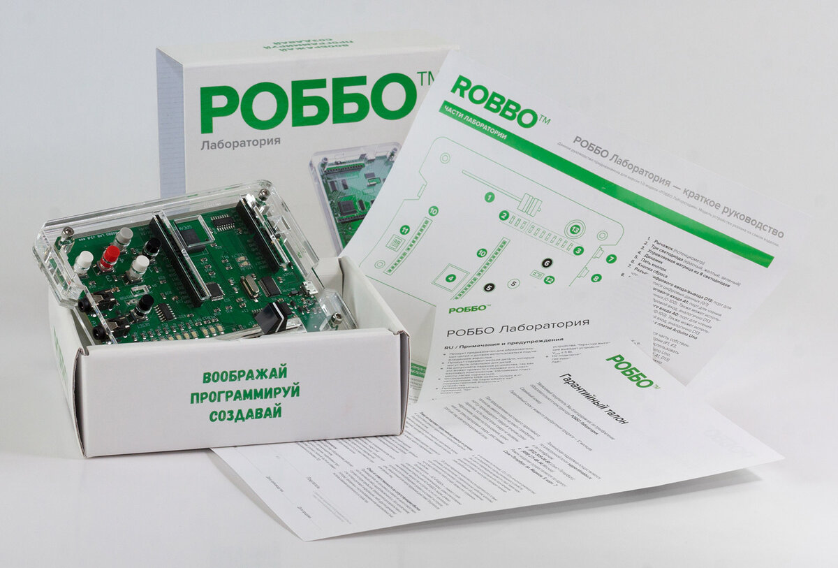 https://robbo.ru/