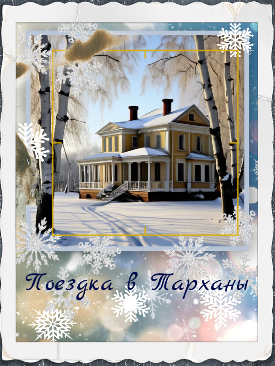 Посвящается всем, кто любит творчество М.Ю.Лермонтова