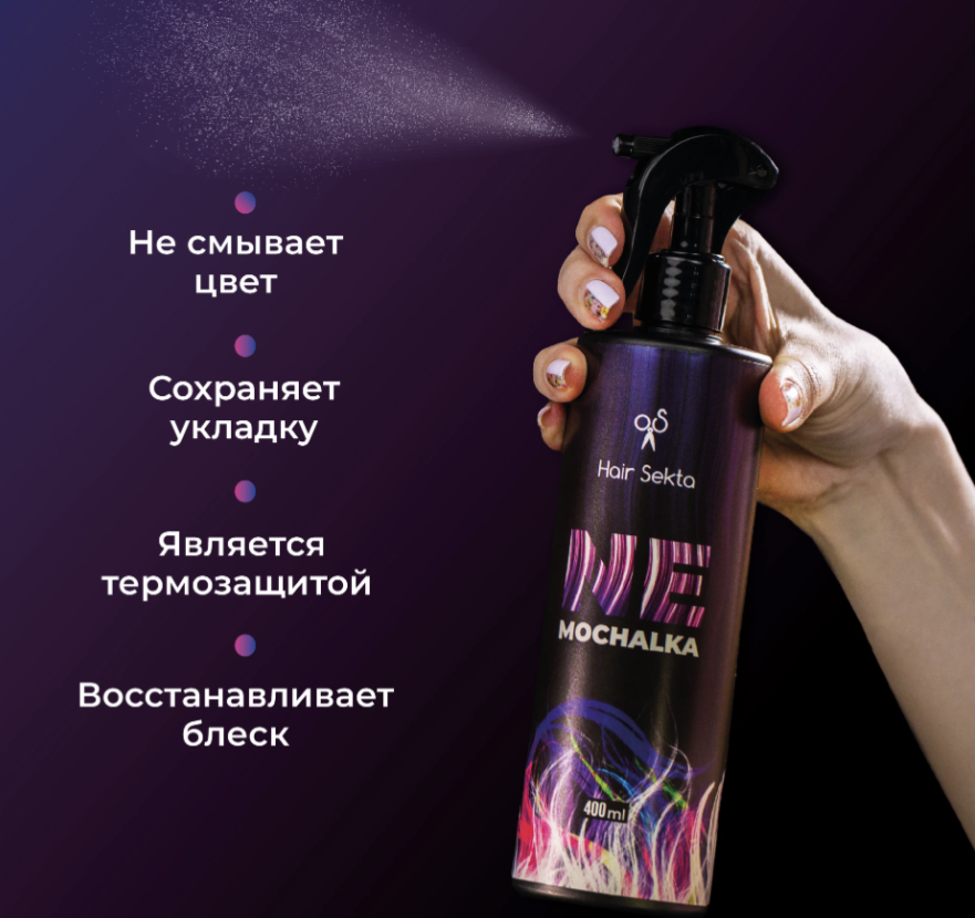 Есть объёмы 100, 200 и 400 мл