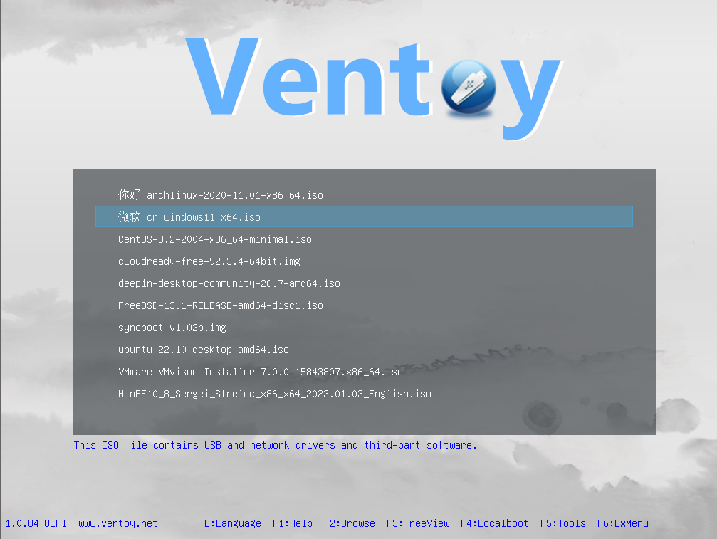 Изобрадение с сайта www.ventoy.net/