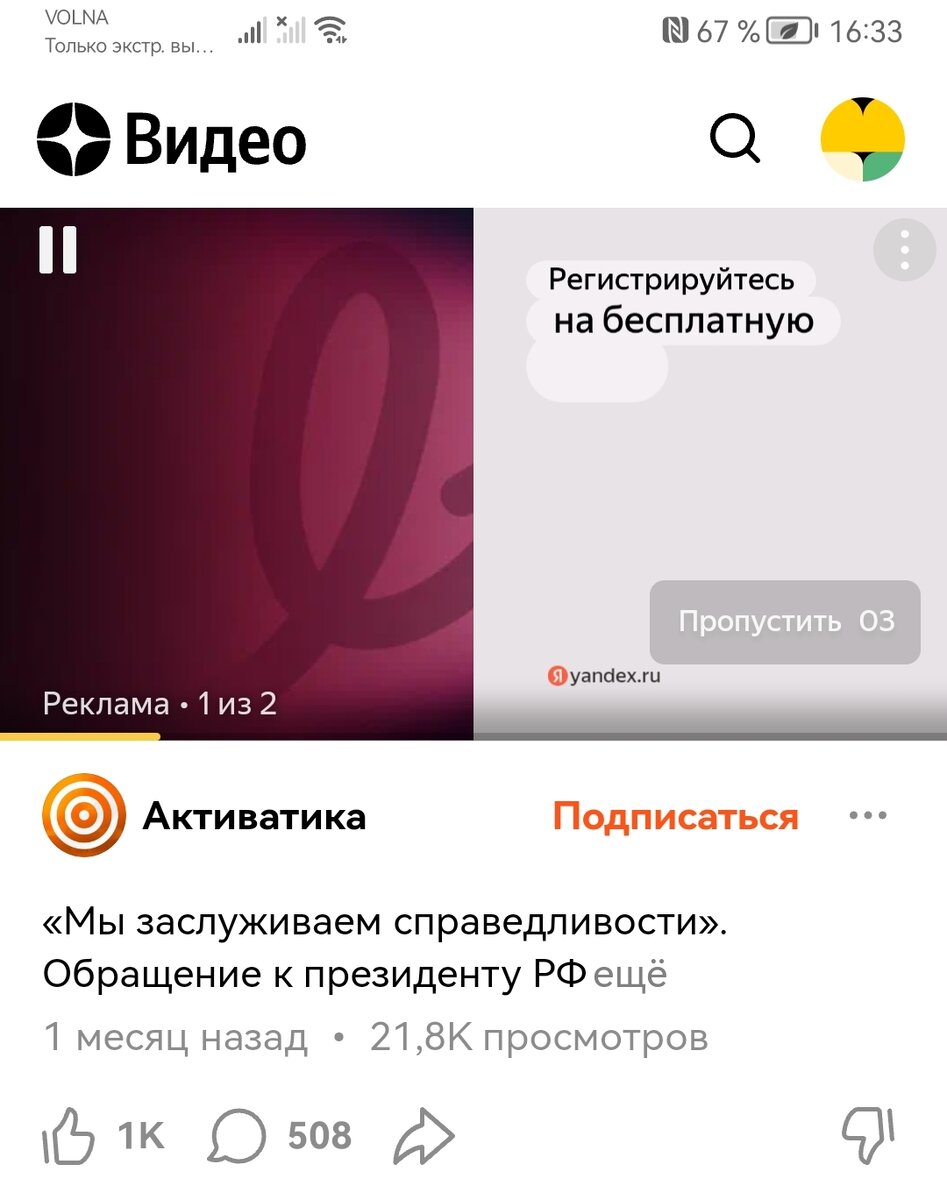 Случае или случаи правописание. Важно картинка. Человечек указатель. Требуется продавец. Внимание обратите внимание.