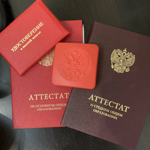 Источник изображения triptonkosti.ru