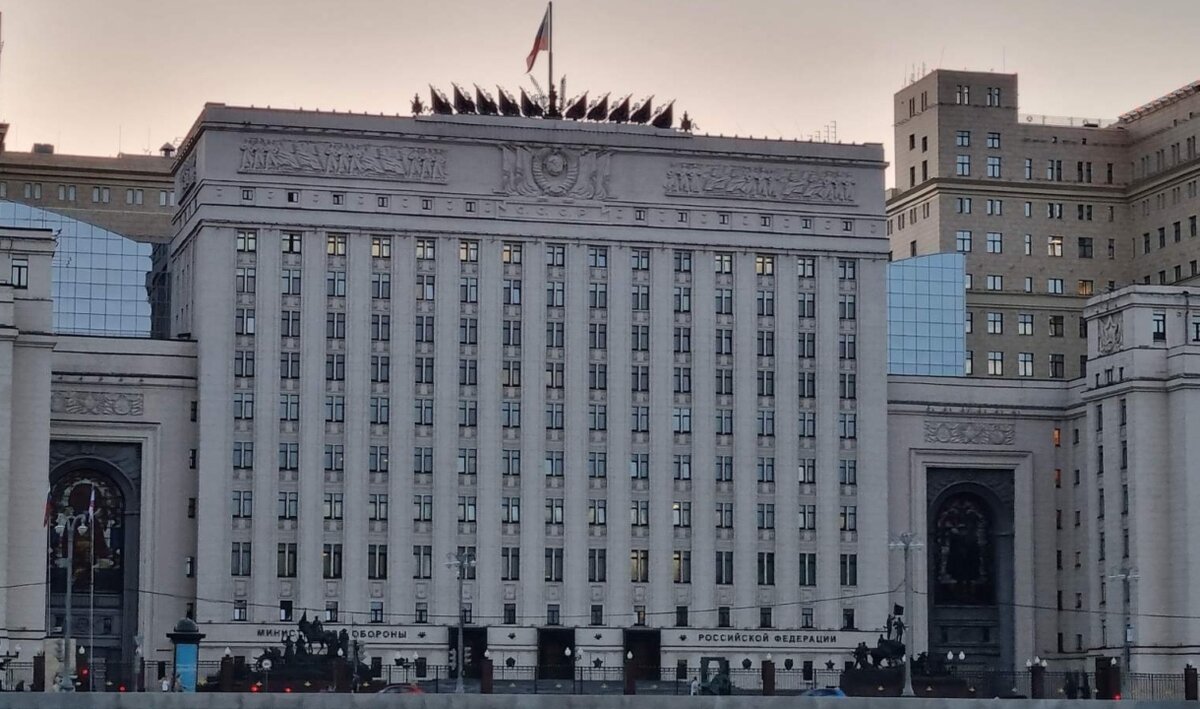 Минобороны РФ. 
