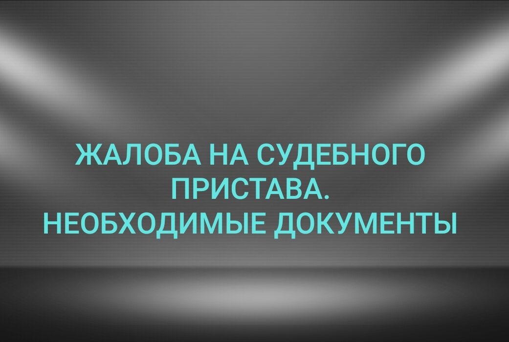 Точечный документ. Виды электронных документов. Электронный документооборот классификация электронных документов. Назовите организационные документы. Документы.