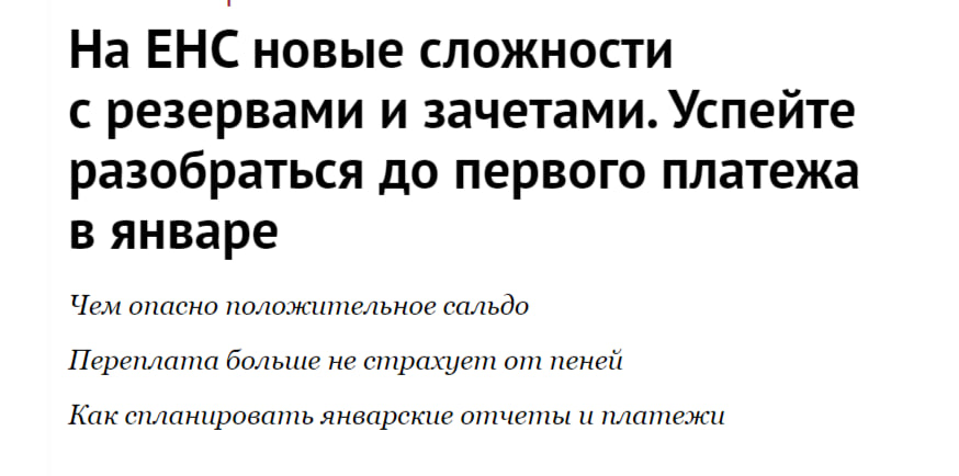 ИФНС ввела новые правила
