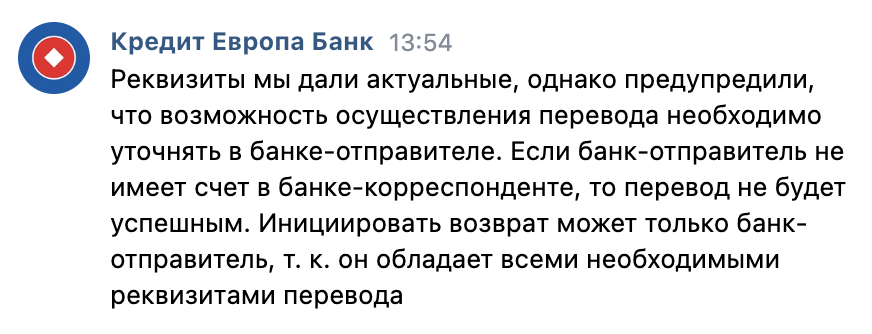 Ответ в технической поддержке КЕБ.