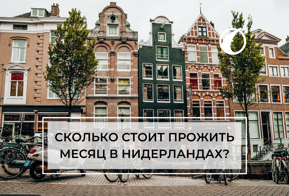 сколько стоит прожить месяц в сша