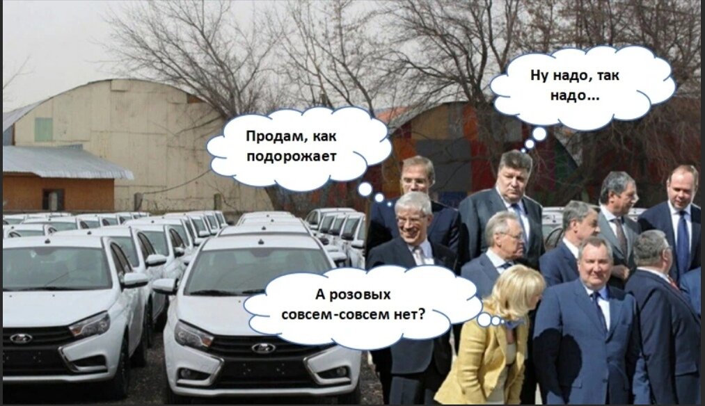 Мем с просторов Интернета...