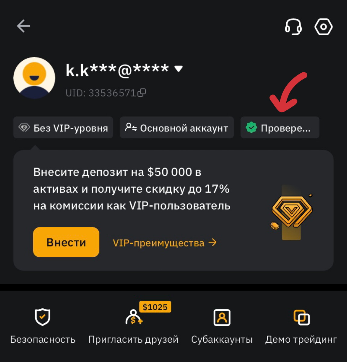 Одна почта на 2 аккаунта. Одна почта на 2 аккаунта