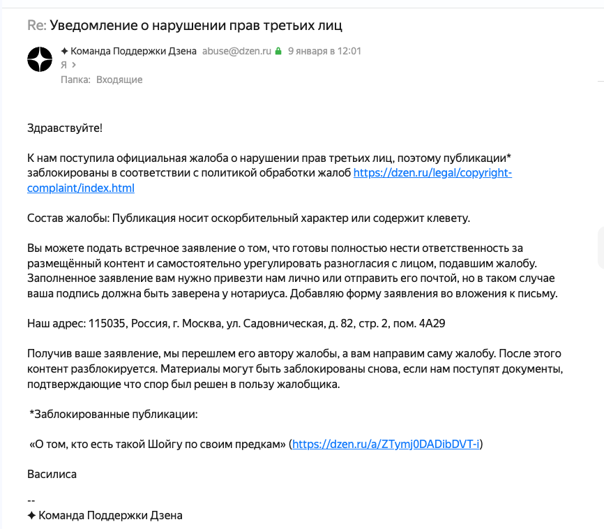 скрин автора