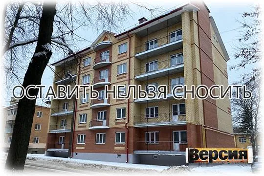 В Великих Луках собираются снести многоквартирный дом, в результате чего останутся без жилья более двадцати семей 