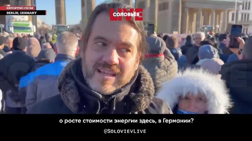 «Никаких денег на войну»: немцы рассказали, что они думают о росте цен на топливо