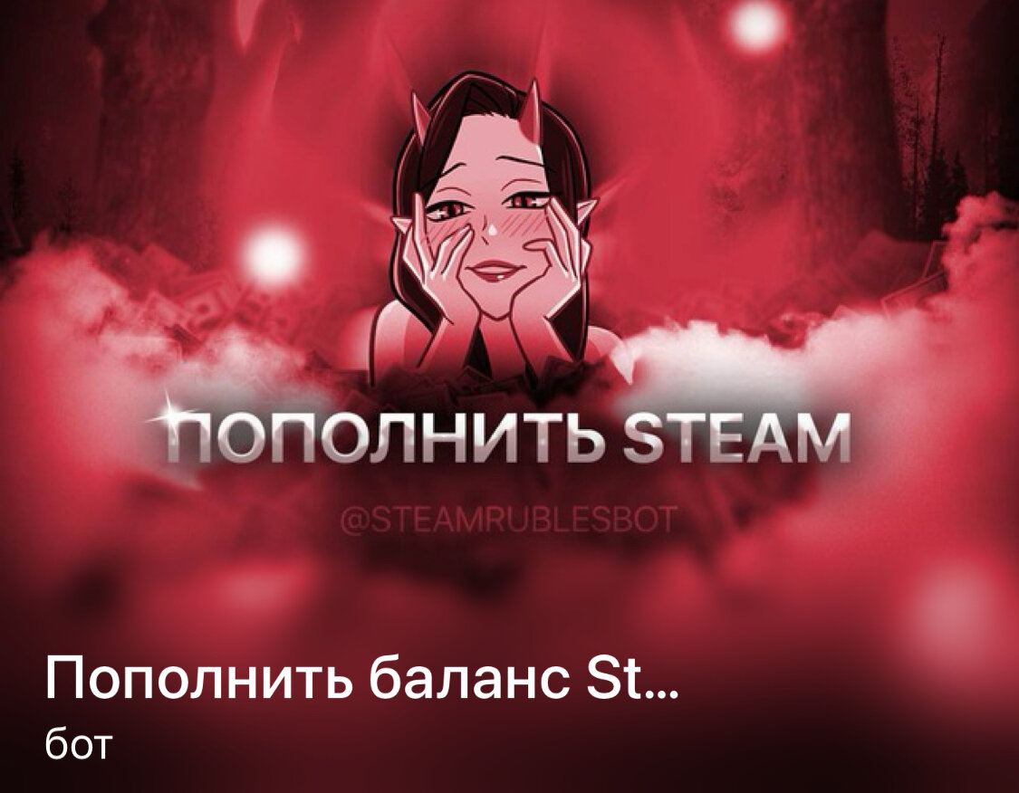 Его внешний вид