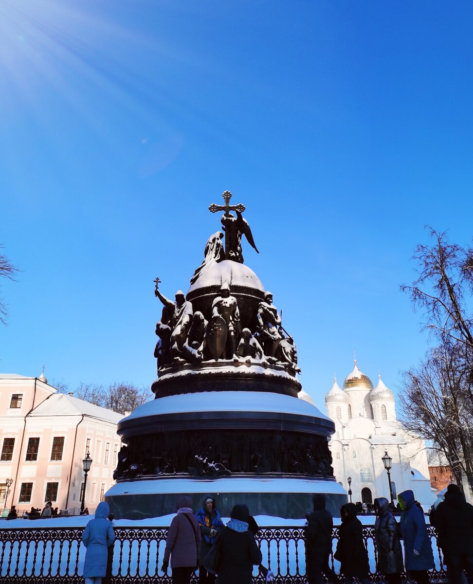 Великий Новгород