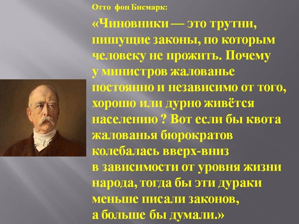 Сочинение на тему 2 половина 19 века