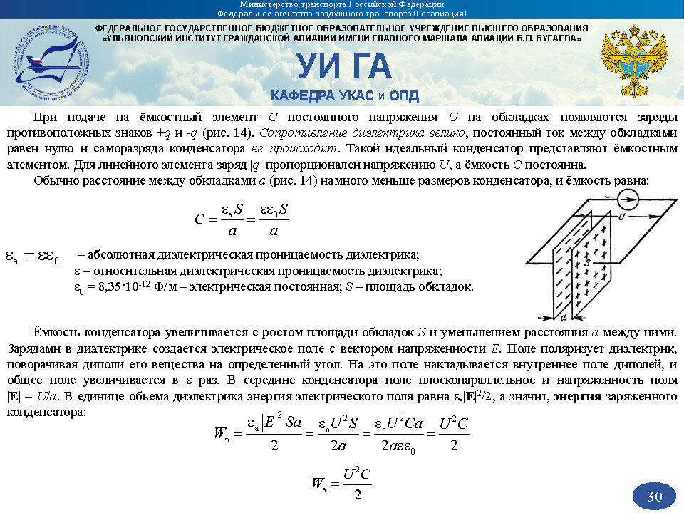 Измерение тока понятие