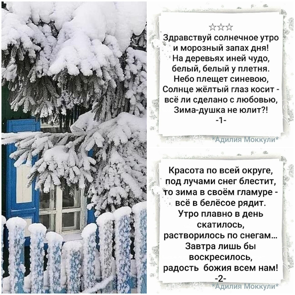 Картинка из моего мобильного альбома 