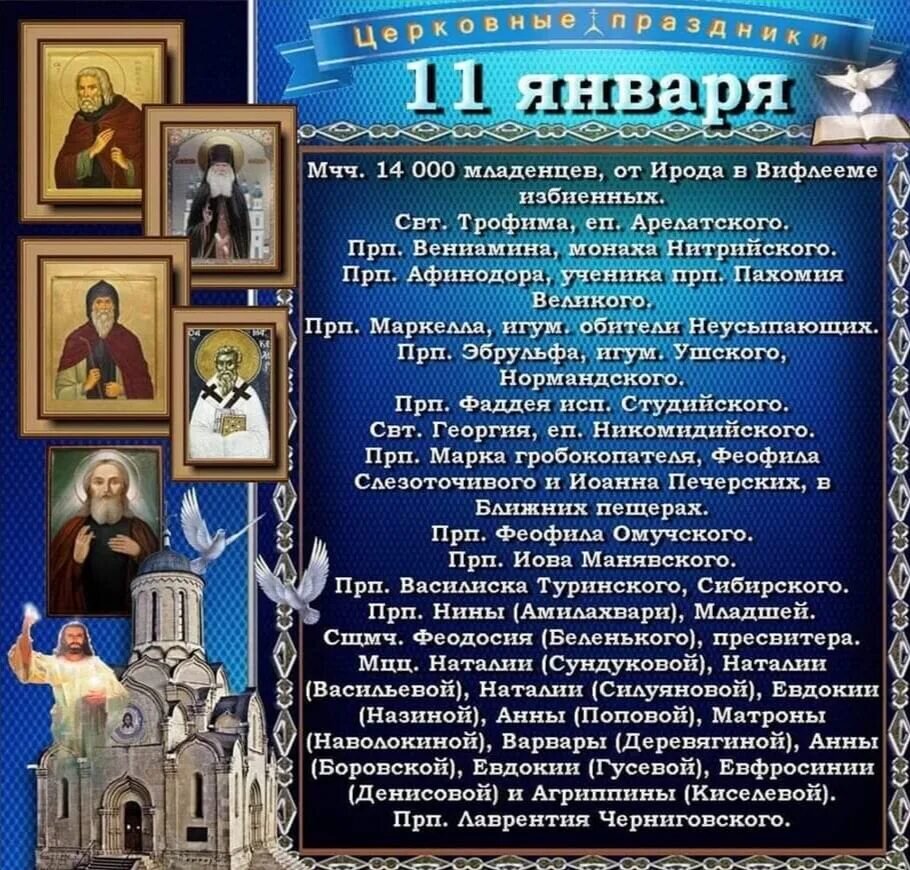 Кроссворд дня 27 ноября