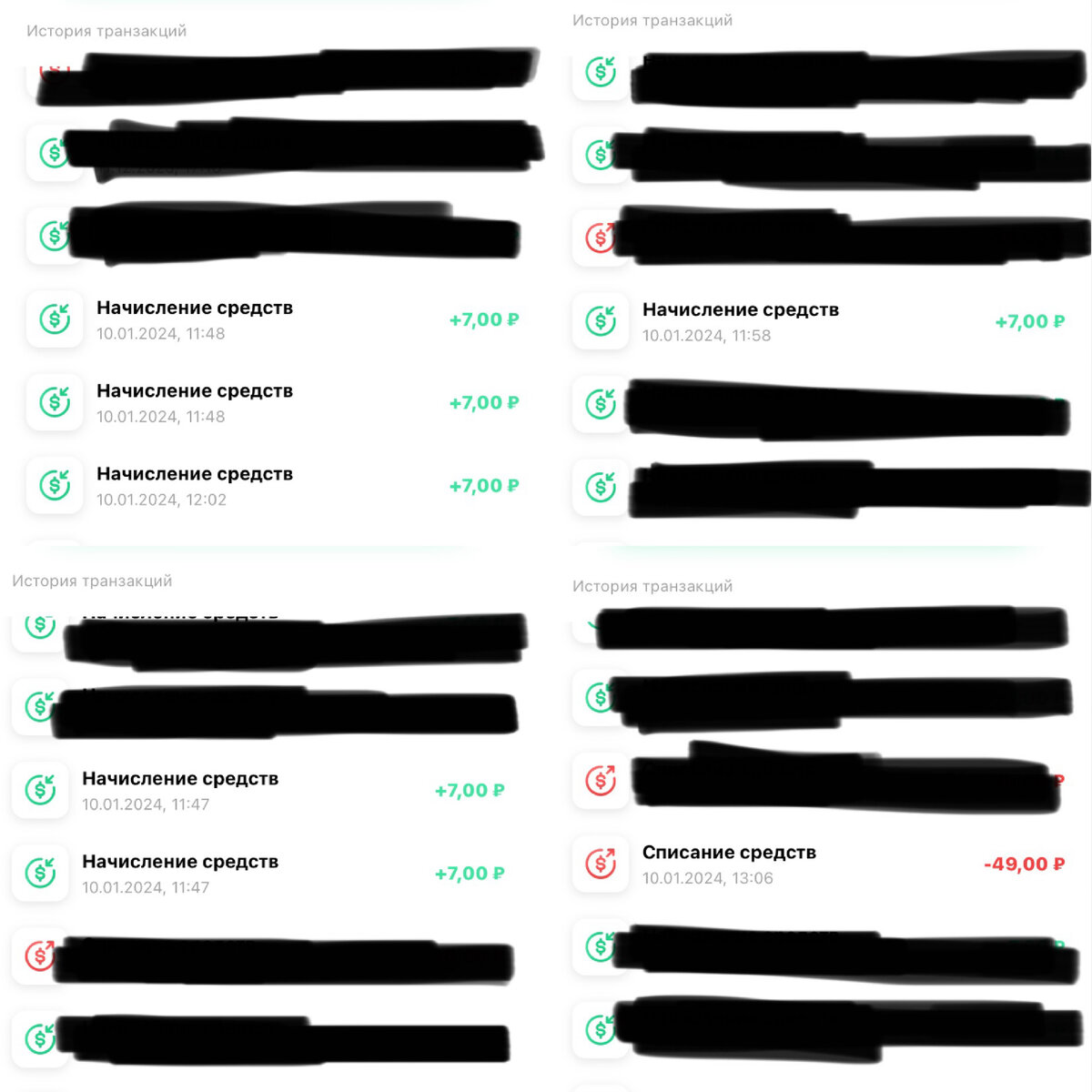 Мой реферальный код: 049651