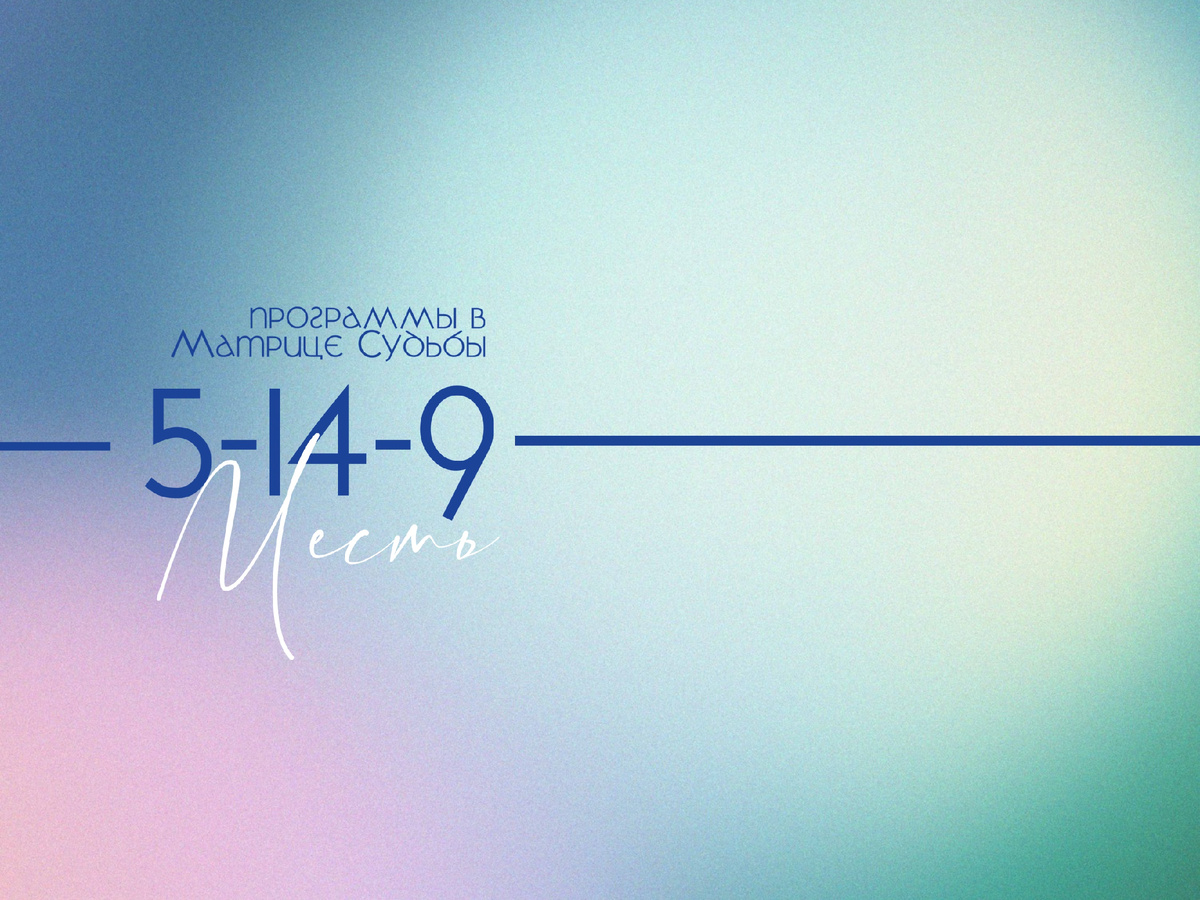 Авторство картинки: канал "Алёна на пути Шута"