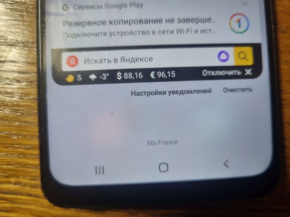 Оператор 4g lte