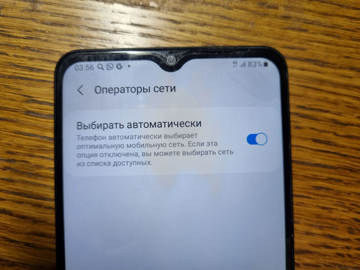 Сам себе мобильный интернет. Запускаем базовую станцию стандарта 4G LTE |  CatGeek | Дзен