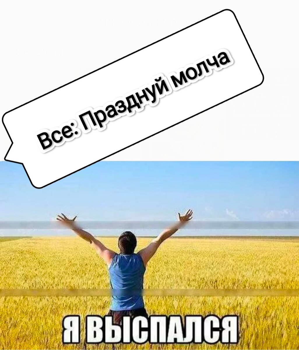 Все сансы ау