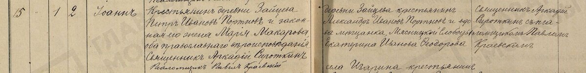 Спасибо тому человеку, который записал нужную мне информацию понятным, красивым, разборчивым почерком! 