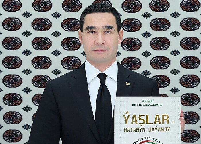 Источник фото: turkmenistan.gov.tm