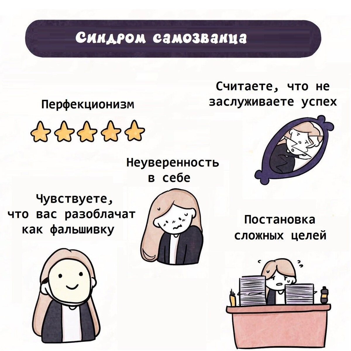 Мне кажется, что это про меня.