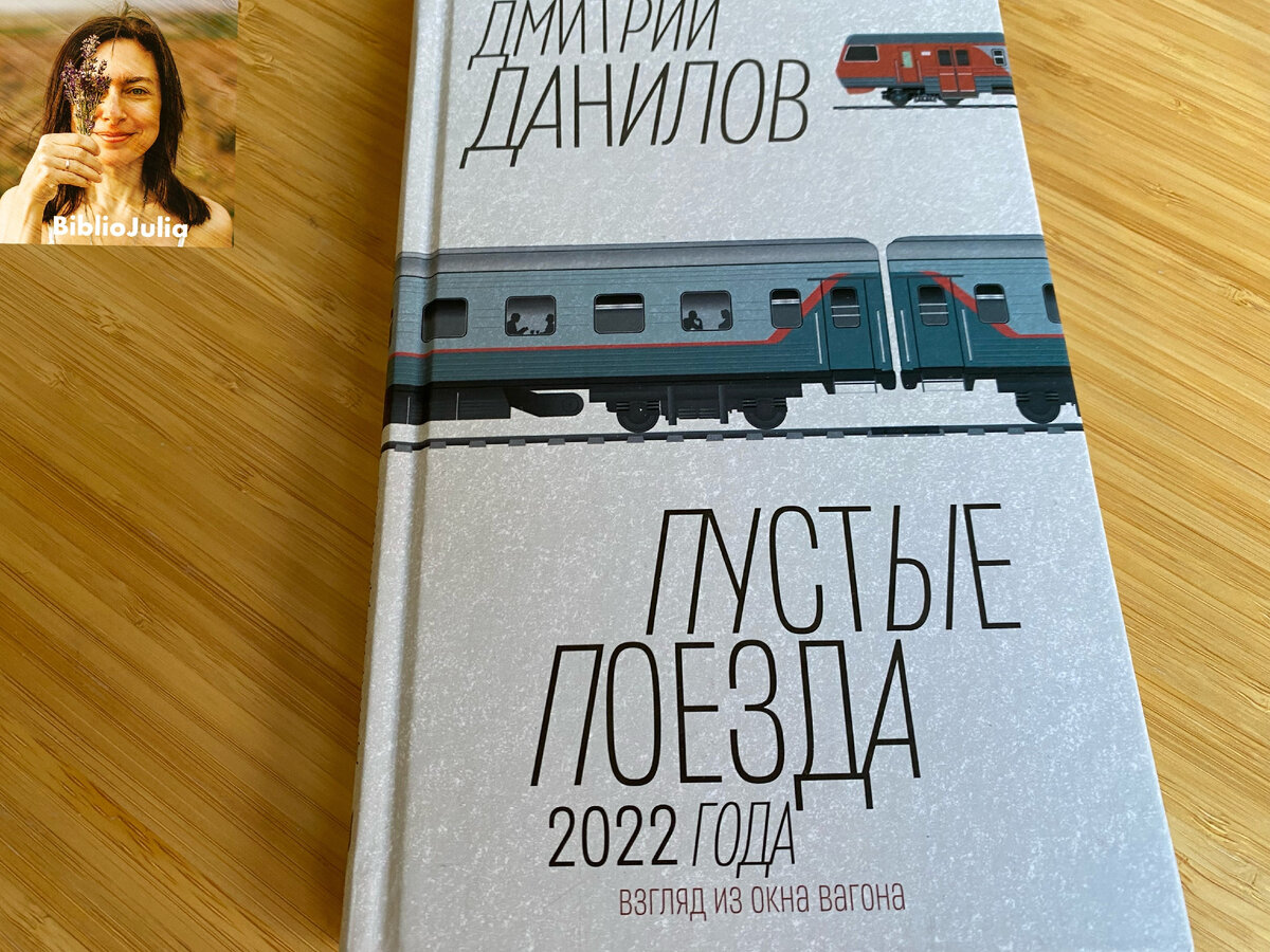 Два человека попали под поезд около станции Щербинка