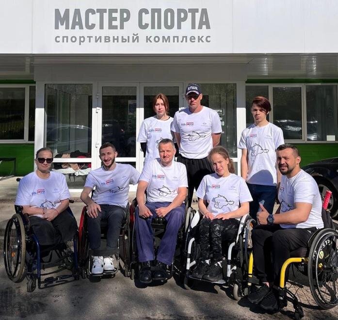 Команда Республики Крым в дисциплине «теннис на колясках»
