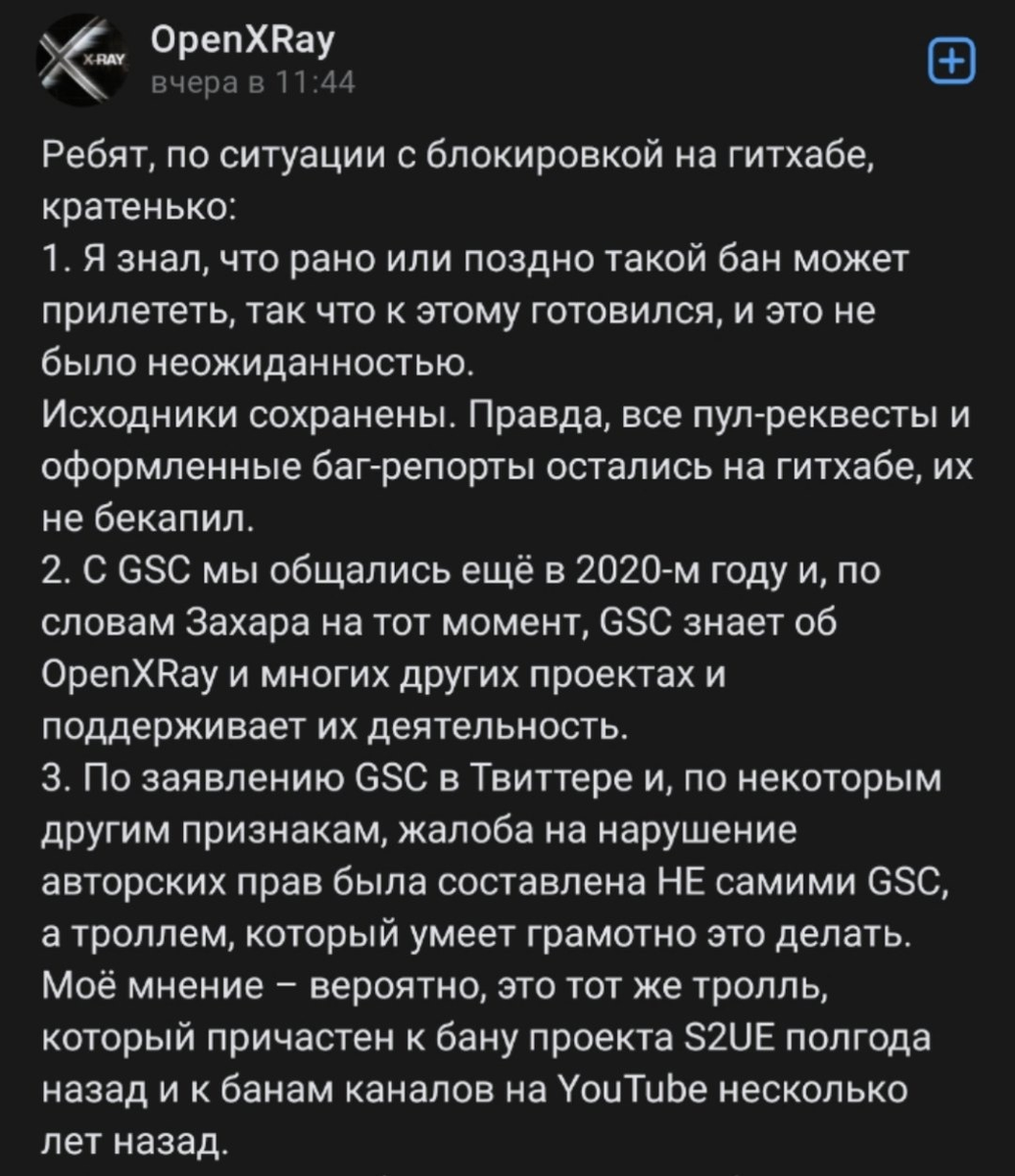 Снова скажу люблю