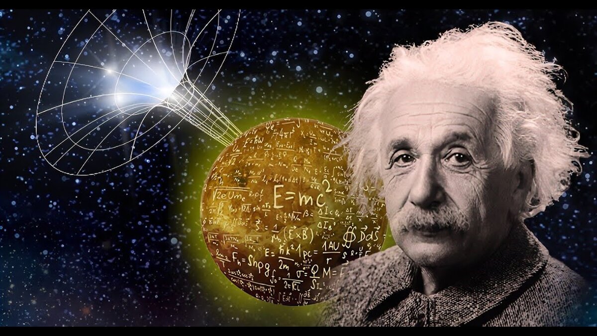 О теории относительности Эйнштейна много спорят, и по ней возникает масса вопросов. Кто-то уверен, что она совершенно несостоятельно и уверенно опровергает её, другие - объясняют скептикам её суть.