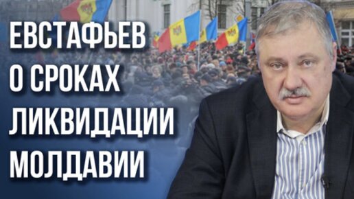 Скачать видео: О трех главных процессах с участием США, ликвидации несостоявшихся государств и распиле в СНГ | Дмитрий Евстафьев