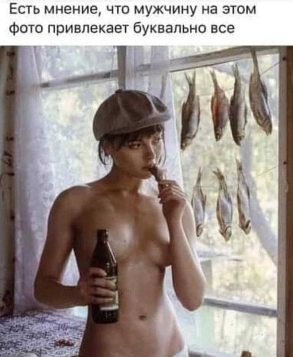 Картинка чисто для привлечения внимания 😁